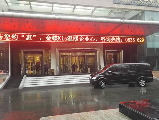 暖冬会议1.jpg